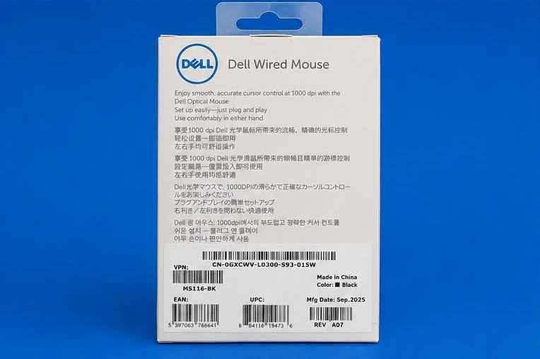 Back label and barcode thumbnail